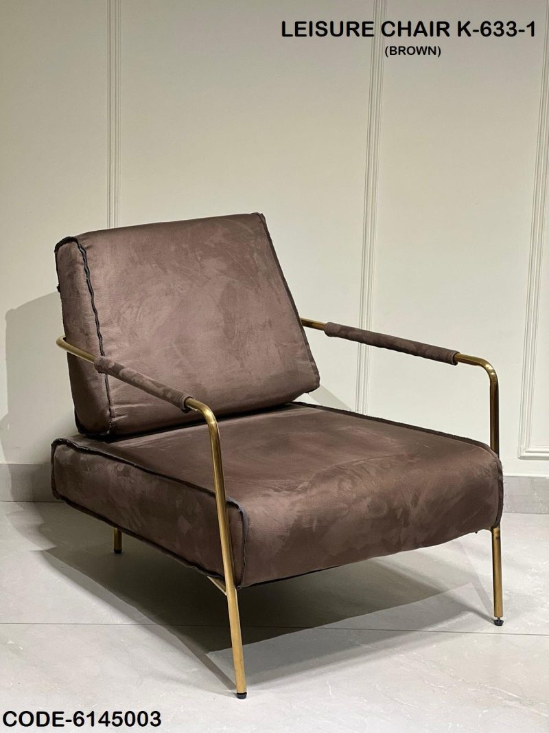 Leisure Chair (Brown)